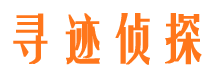 靖安市婚姻调查